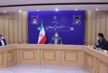 تنظیم بازار